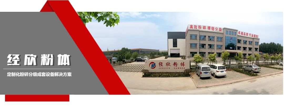 經(jīng)欣粉體邀您共赴成都參加中國動力電池回收利用行業(yè)年會